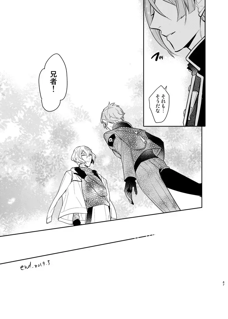 [Hanata] Koyoi sendome no shoya o Fhentai - Page 44