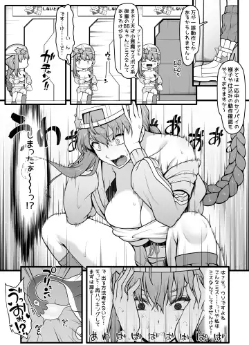 [Ao Banana] 夏コミ用水着BBちゃん漫画 導入4ページ Fhentai - Page 4