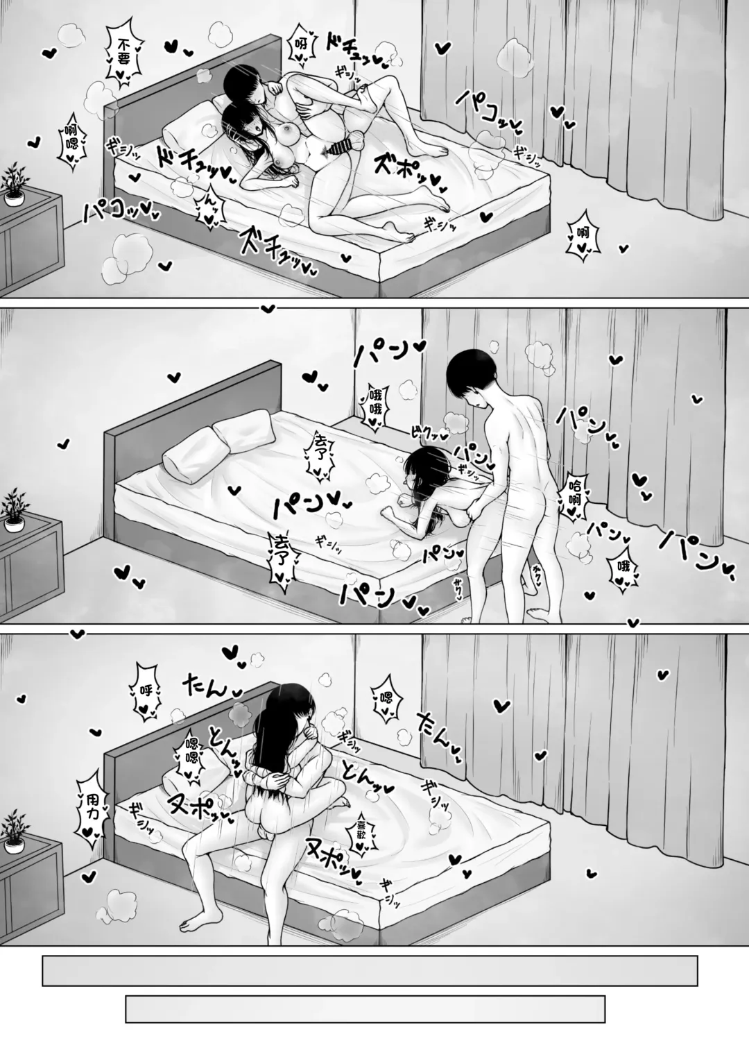 [Rachel] Hiru wa Seisokei, Yoru wa Nikushokukei Kanojo | 白天貴婦，晚上蕩婦的女朋友 Fhentai - Page 20