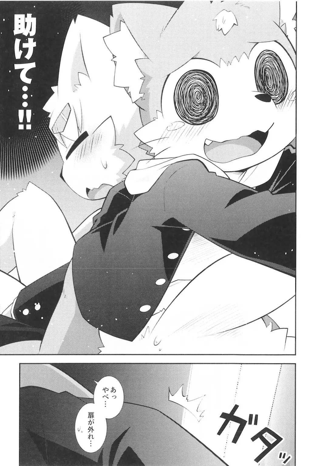 Pantsu daisuki Hantsuki-kun Tsuduri Fhentai - Page 34