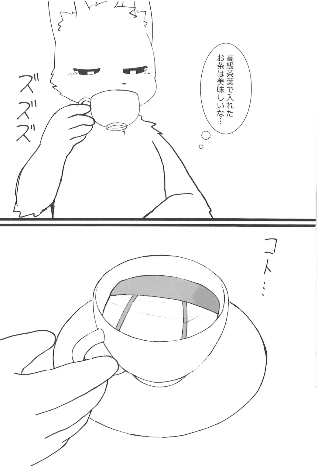 Pantsu daisuki Hantsuki-kun Tsuduri Fhentai - Page 56