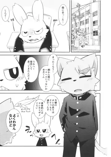 Pantsu daisuki Hantsuki-kun Tsuduri Fhentai - Page 24