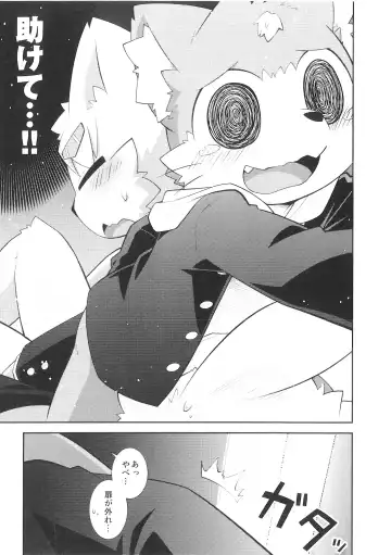 Pantsu daisuki Hantsuki-kun Tsuduri Fhentai - Page 34