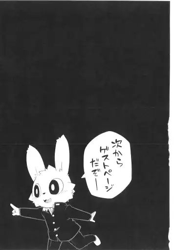 Pantsu daisuki Hantsuki-kun Tsuduri Fhentai - Page 38