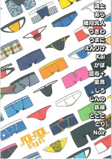 Pantsu daisuki Hantsuki-kun Tsuduri Fhentai - Page 70