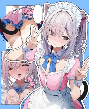 [Testame] Majime Sugiru Isha-san | 过分认真的医生 Ch. 1-6 Fhentai - Page 14