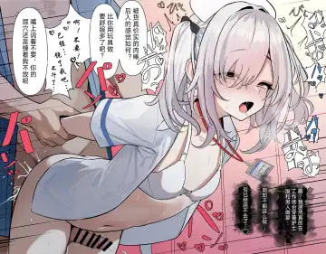 [Testame] Majime Sugiru Isha-san | 过分认真的医生 Ch. 1-6 Fhentai - Page 6