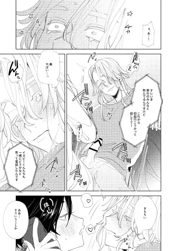 [En] Arifureta nichijou - midnight - Fhentai - Page 16