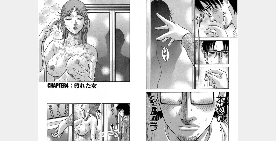 [Murao Mio] Xenos2 Room Share Shinsouban 1 Fhentai - Page 23