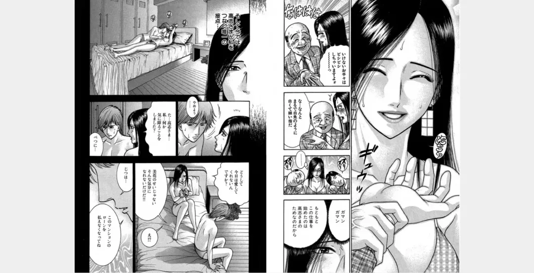 [Murao Mio] Xenos2 Room Share Shinsouban 1 Fhentai - Page 27
