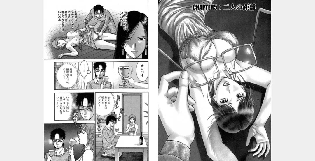 [Murao Mio] Xenos2 Room Share Shinsouban 1 Fhentai - Page 34