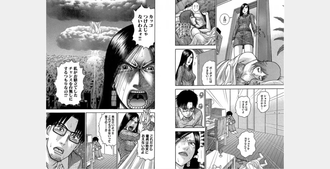 [Murao Mio] Xenos2 Room Share Shinsouban 1 Fhentai - Page 39