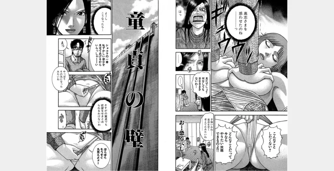 [Murao Mio] Xenos2 Room Share Shinsouban 1 Fhentai - Page 41