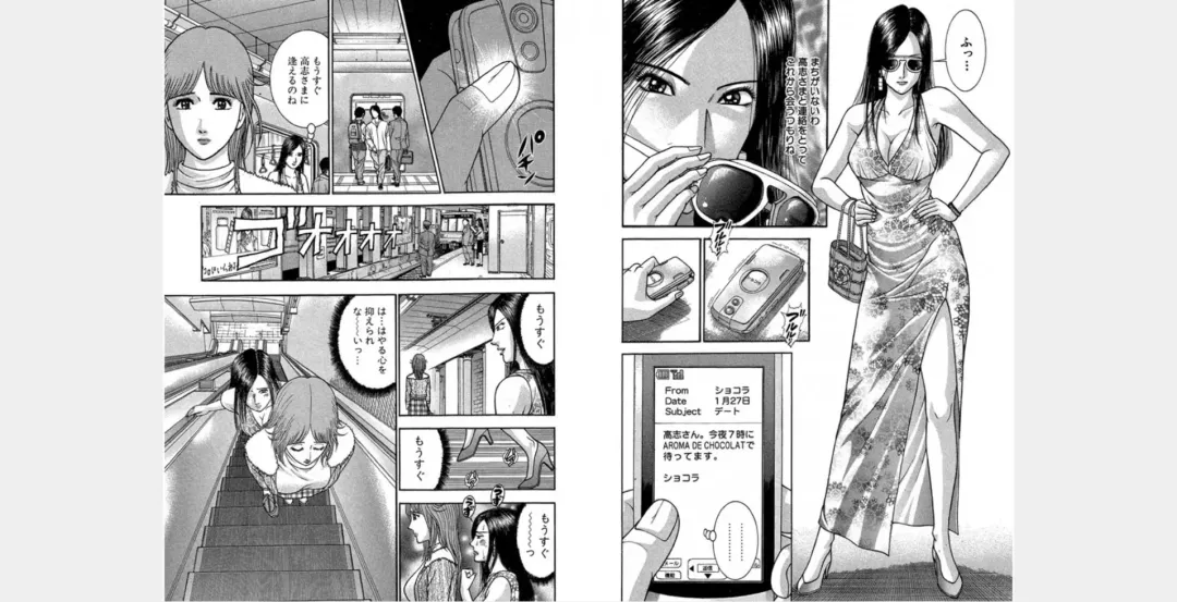 [Murao Mio] Xenos2 Room Share Shinsouban 1 Fhentai - Page 56