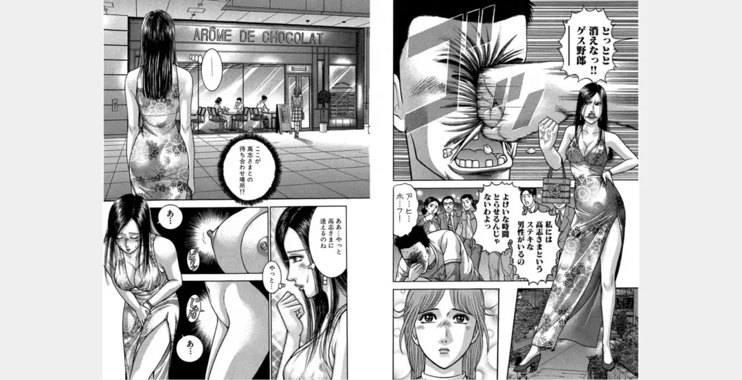 [Murao Mio] Xenos2 Room Share Shinsouban 1 Fhentai - Page 59