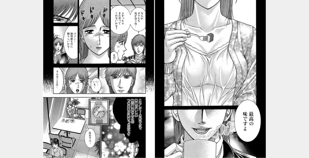 [Murao Mio] Xenos2 Room Share Shinsouban 1 Fhentai - Page 62