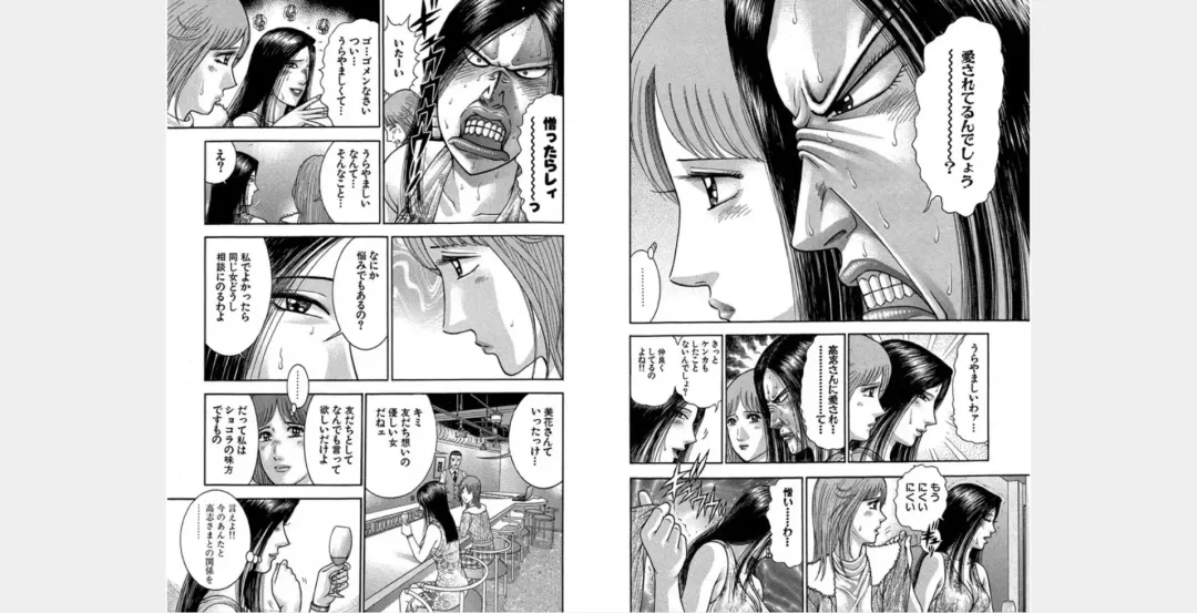 [Murao Mio] Xenos2 Room Share Shinsouban 1 Fhentai - Page 69