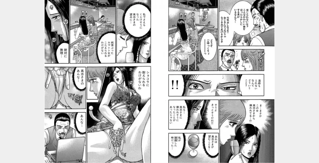 [Murao Mio] Xenos2 Room Share Shinsouban 1 Fhentai - Page 72