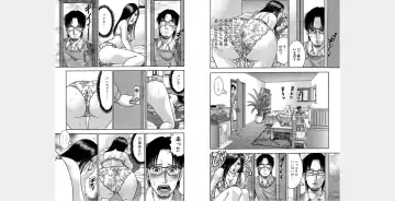 [Murao Mio] Xenos2 Room Share Shinsouban 1 Fhentai - Page 12