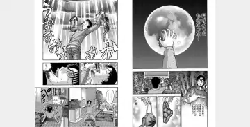 [Murao Mio] Xenos2 Room Share Shinsouban 1 Fhentai - Page 15