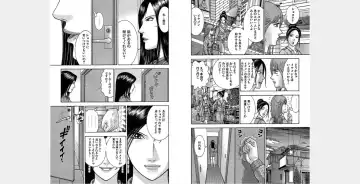 [Murao Mio] Xenos2 Room Share Shinsouban 1 Fhentai - Page 17