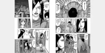 [Murao Mio] Xenos2 Room Share Shinsouban 1 Fhentai - Page 18