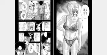 [Murao Mio] Xenos2 Room Share Shinsouban 1 Fhentai - Page 21
