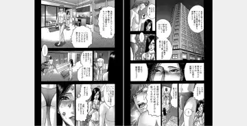 [Murao Mio] Xenos2 Room Share Shinsouban 1 Fhentai - Page 28