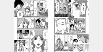 [Murao Mio] Xenos2 Room Share Shinsouban 1 Fhentai - Page 35