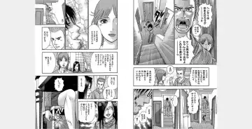 [Murao Mio] Xenos2 Room Share Shinsouban 1 Fhentai - Page 4