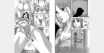 [Murao Mio] Xenos2 Room Share Shinsouban 1 Fhentai - Page 54