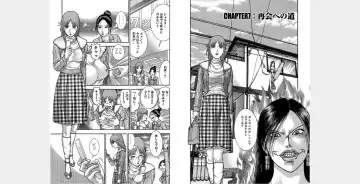 [Murao Mio] Xenos2 Room Share Shinsouban 1 Fhentai - Page 55