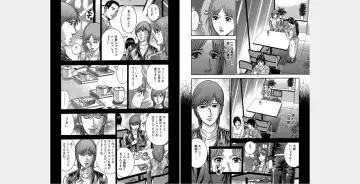 [Murao Mio] Xenos2 Room Share Shinsouban 1 Fhentai - Page 60