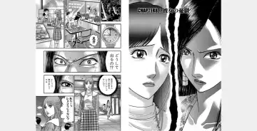 [Murao Mio] Xenos2 Room Share Shinsouban 1 Fhentai - Page 65