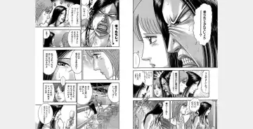 [Murao Mio] Xenos2 Room Share Shinsouban 1 Fhentai - Page 69