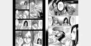 [Murao Mio] Xenos2 Room Share Shinsouban 1 Fhentai - Page 75