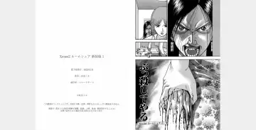 [Murao Mio] Xenos2 Room Share Shinsouban 1 Fhentai - Page 84