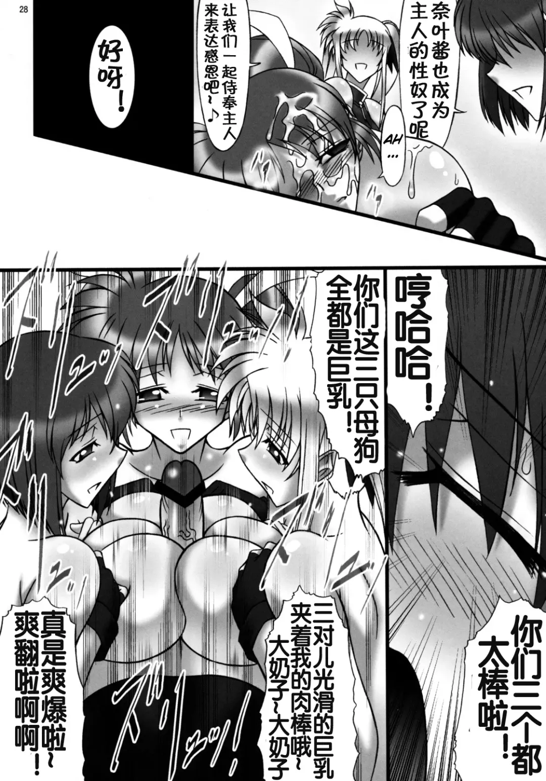 [Hamon Ai] DISTRICT N vol.1 Fhentai - Page 87