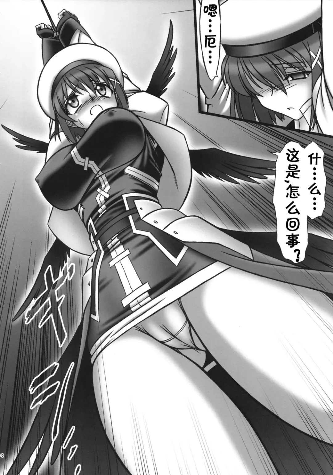 [Hamon Ai] DISTRICT N vol.1 Fhentai - Page 9