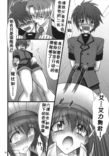 [Hamon Ai] DISTRICT N vol.1 Fhentai - Page 11