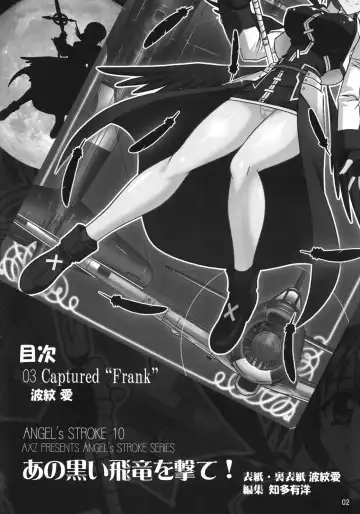 [Hamon Ai] DISTRICT N vol.1 Fhentai - Page 3