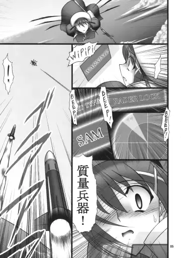 [Hamon Ai] DISTRICT N vol.1 Fhentai - Page 6