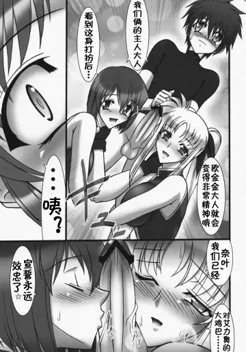 [Hamon Ai] DISTRICT N vol.1 Fhentai - Page 62