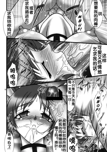 [Hamon Ai] DISTRICT N vol.1 Fhentai - Page 75