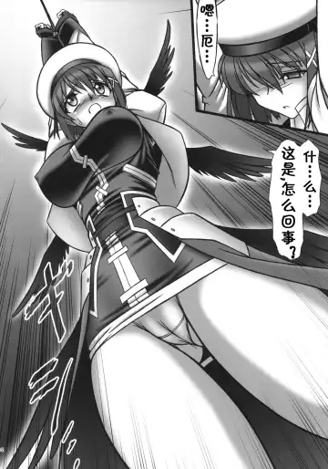 [Hamon Ai] DISTRICT N vol.1 Fhentai - Page 9