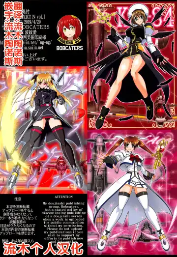 [Hamon Ai] DISTRICT N vol.1 Fhentai - Page 90