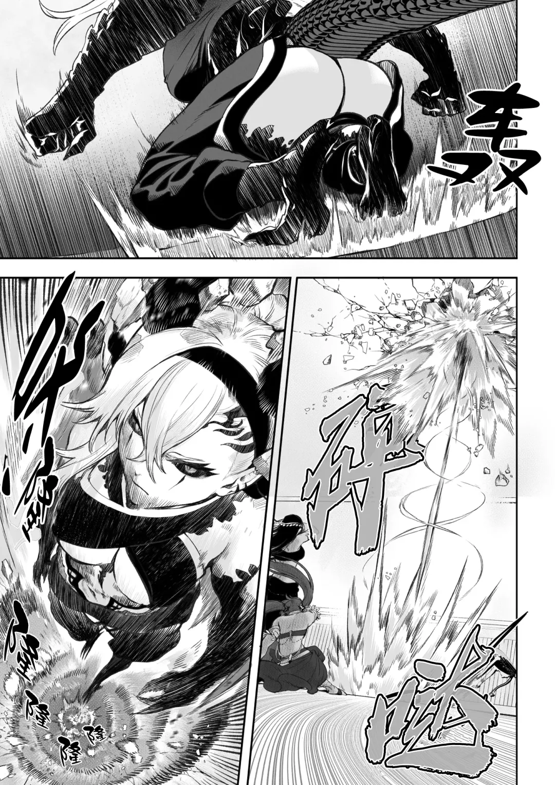 [Mashu] Ikusa Otome to Ikusa Goto! ~Onna Kakutouka Hen~ | 女武神与战事！～女格斗家篇~ Fhentai - Page 132