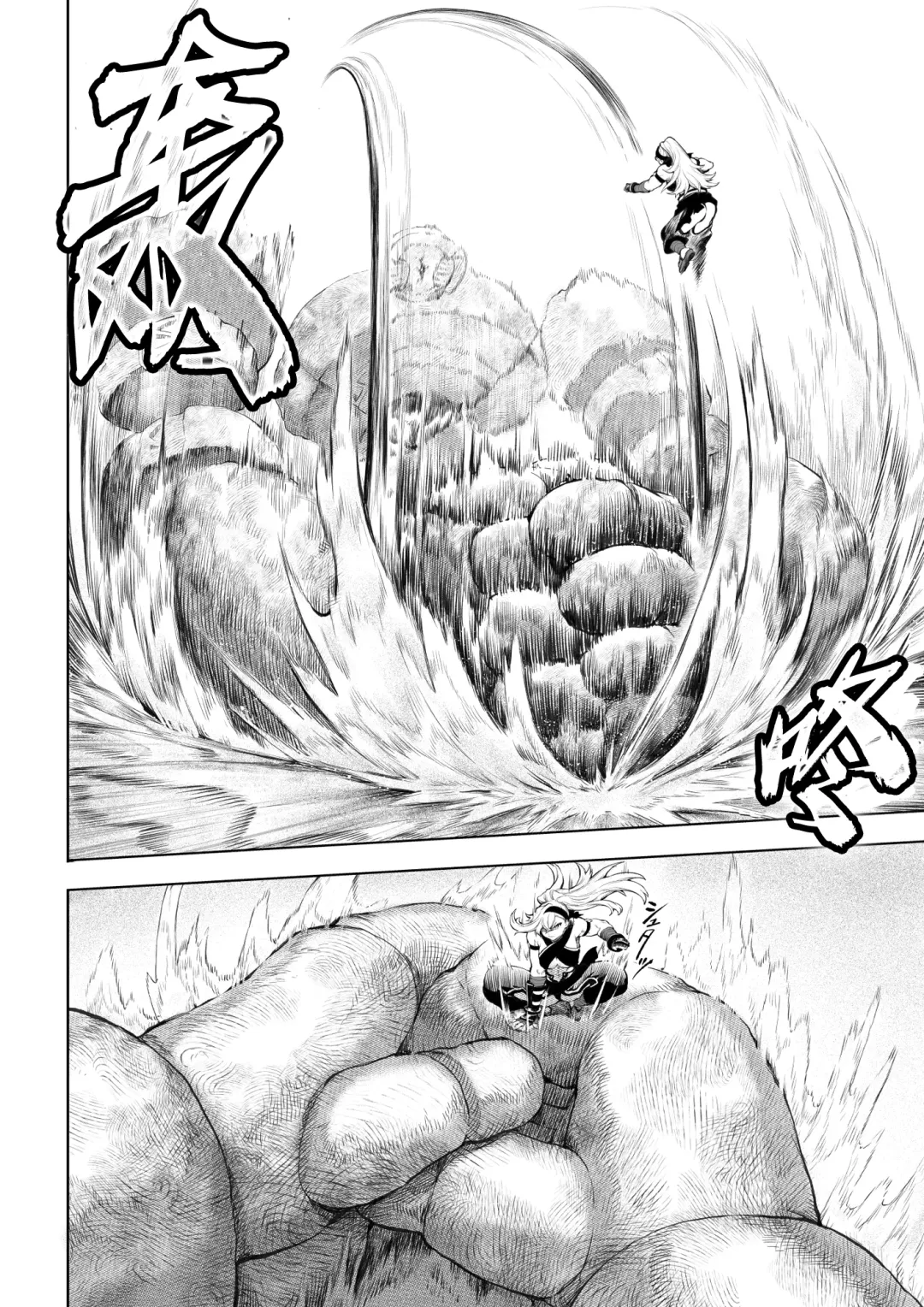 [Mashu] Ikusa Otome to Ikusa Goto! ~Onna Kakutouka Hen~ | 女武神与战事！～女格斗家篇~ Fhentai - Page 15