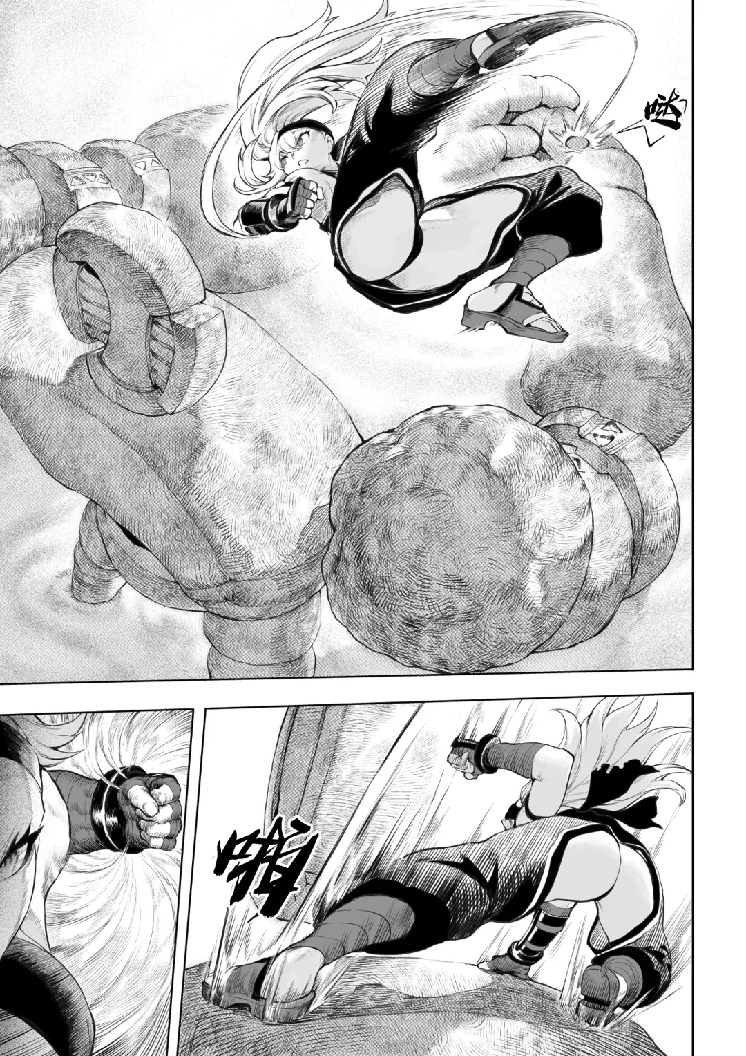 [Mashu] Ikusa Otome to Ikusa Goto! ~Onna Kakutouka Hen~ | 女武神与战事！～女格斗家篇~ Fhentai - Page 16