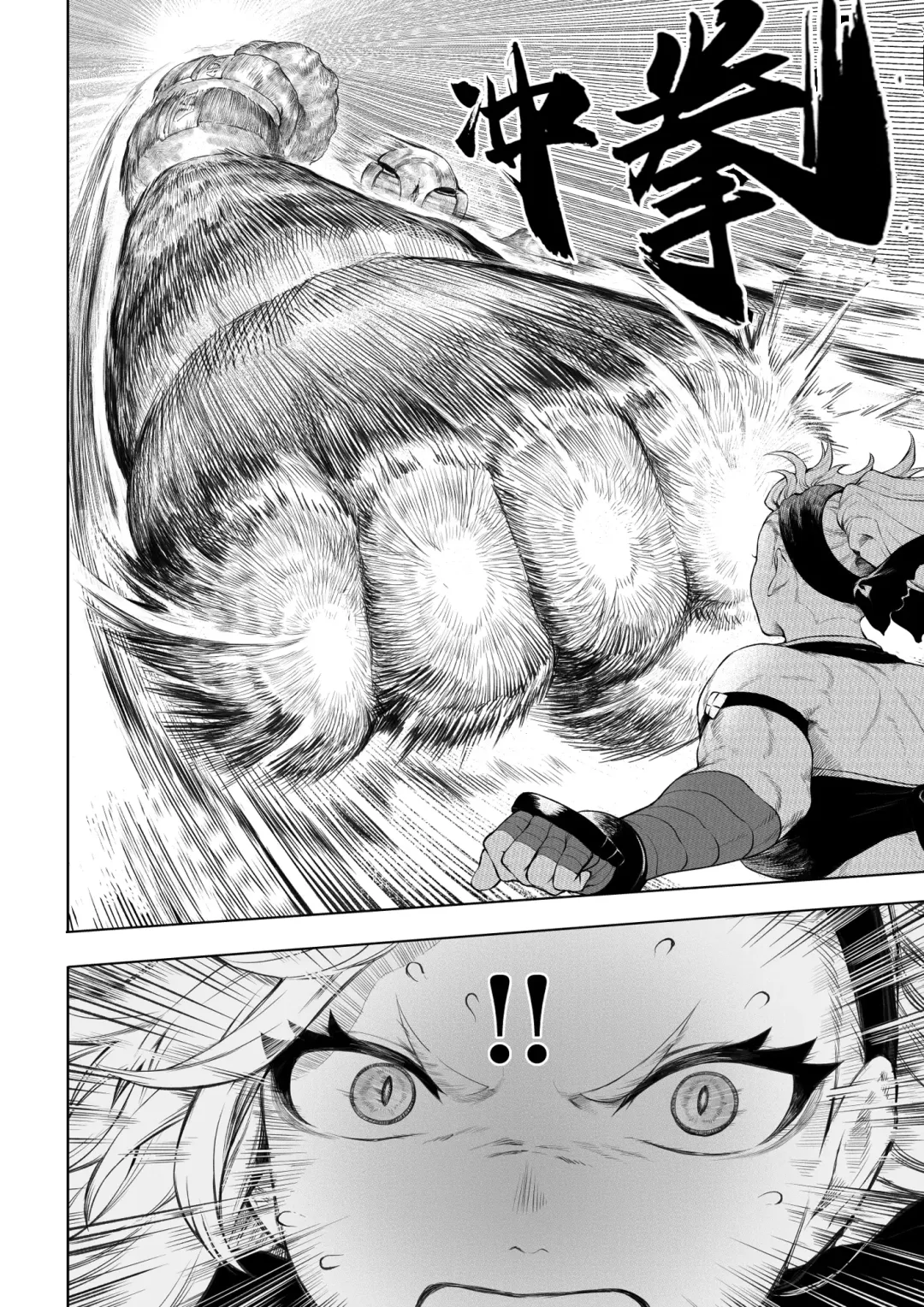 [Mashu] Ikusa Otome to Ikusa Goto! ~Onna Kakutouka Hen~ | 女武神与战事！～女格斗家篇~ Fhentai - Page 19